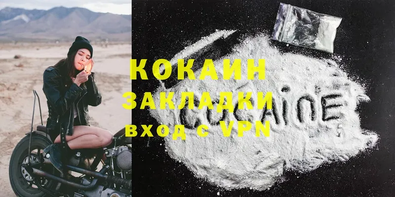 где продают   Новороссийск  КОКАИН FishScale 