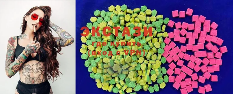 магазин продажи наркотиков  Новороссийск  Ecstasy диски 